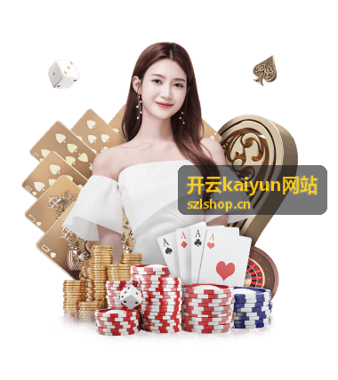 开云kaiyun网站平台功能指南封面图